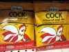 A questionable side dish available at Super 88 Market in Malden MA