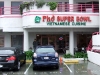 Pho Super Bowl in Arcadia, site of Eddie Lin's man vs. pho challenge