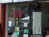 The home of local avocado ice cream