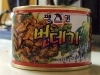 A can of silkworm pupae, or fish food, or bird feed - whatever.