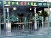 Mon Land Hot Pot City - we sat outside