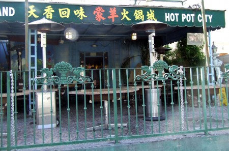 Mon Land Hot Pot City - we sat outside